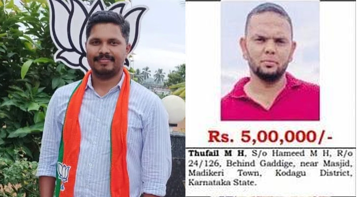 Praveen Nettaru murder case: NIA arrests another accused Thufail from Bengaluru, had a bounty of Rs 5 lakh on his head