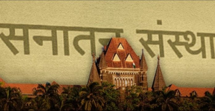 sanatan sanstha