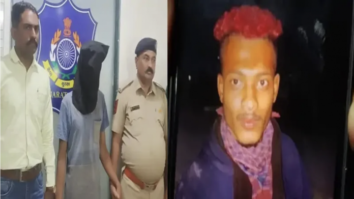Surat rape