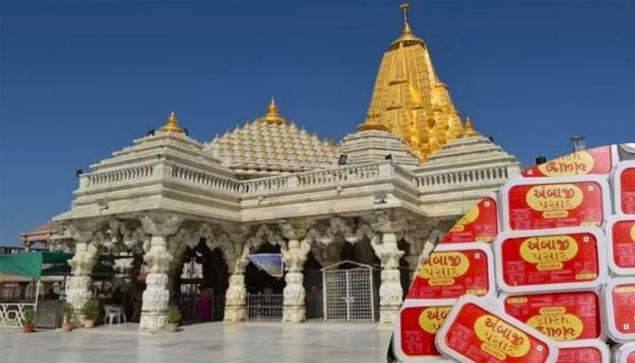 Ambaji Temple