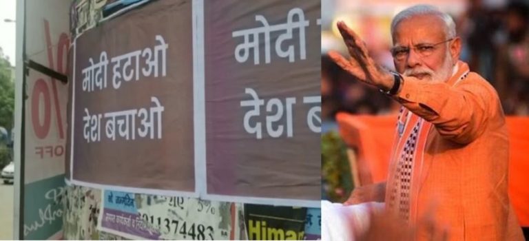 ‘Van was coming from AAP office’: Delhi Police registers 100 FIRs over anti-Modi posters, 6 arrested for property defacement