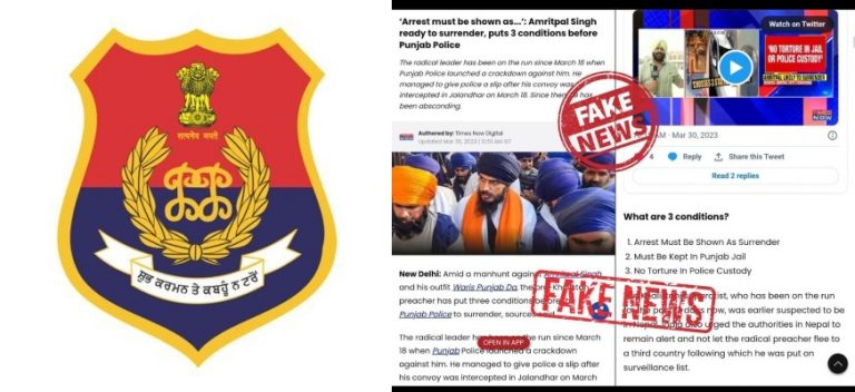 Media reports that Amritpal Singh may surrender at Golden Temple, lays down 3 conditions, Punjab Police calls it fake news