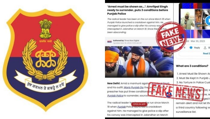Amritpal Singh Punjab Police