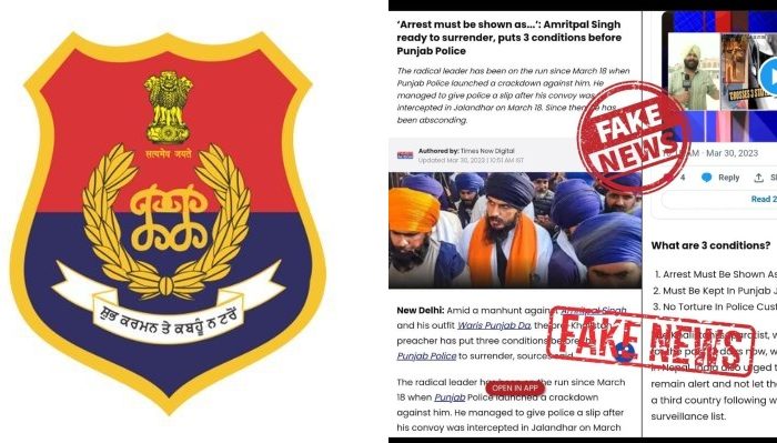 Boards formed for recruitment in Punjab Police-omiya.com.vn