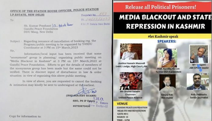 Let Kashmir Speak event cancelled