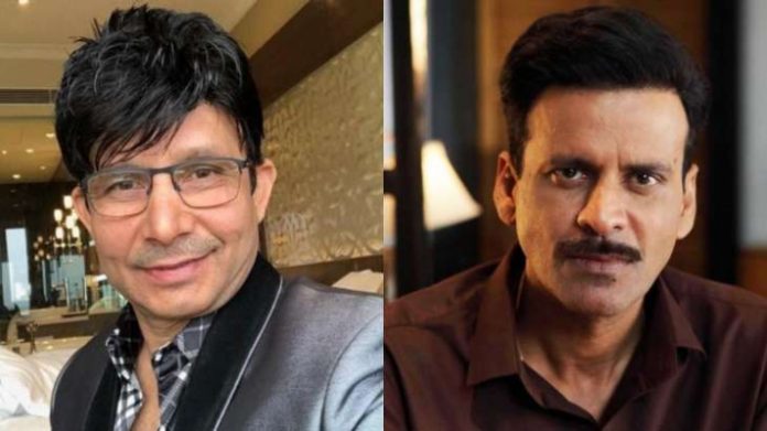 KRK , Manoj Bajpayee