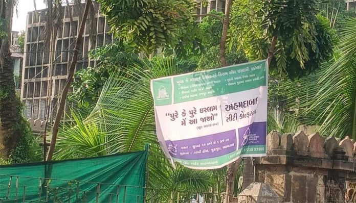Jamaat-e-Islami Hind