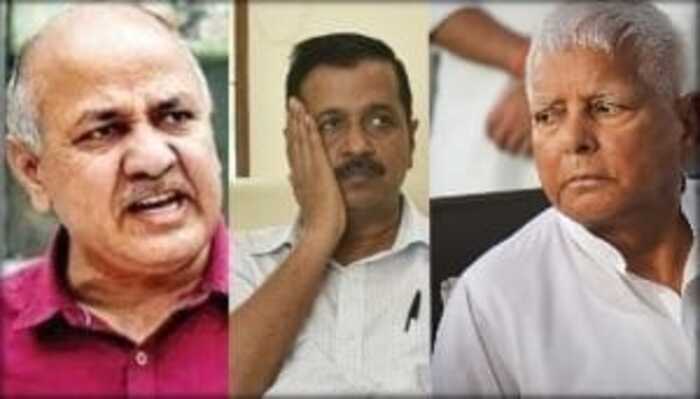 Arvind Kejriwal signs a letter putting Manish Sisodia and Lalu Prasad Yadav in the same bracket, this is what Kejriwal and Sisodia themselves had said about Yadav earlier