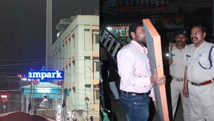 Bihar: Vulgar message flashes on LED screen outside Bhagalpur Railway Station, probe underway