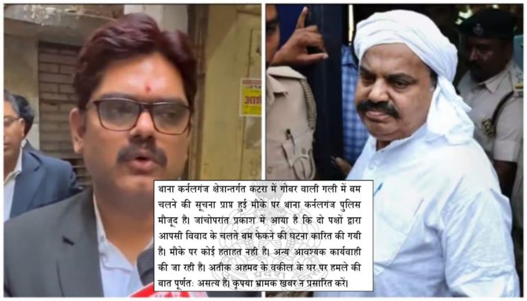 Uttar Pradesh police refute media claims that bombs were hurled at Atiq Ahmed’s lawyer Vijay Mishra’s house in Prayagraj