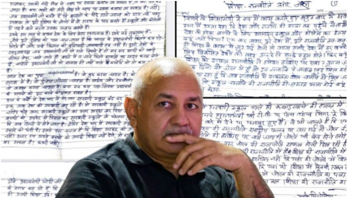 Who is writing letters in Sisodia's name? Netizens compare handwriting as Delhi's scam-accused ex-minister worries himself about PM's degrees