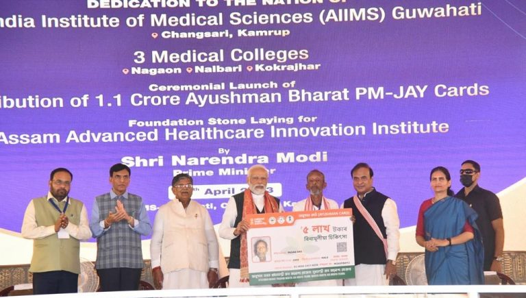 PM Modi lays the foundation stone of Assam Advanced Healthcare Innovation Institute, a medical research institution by IIT Guwahati and Assam govt