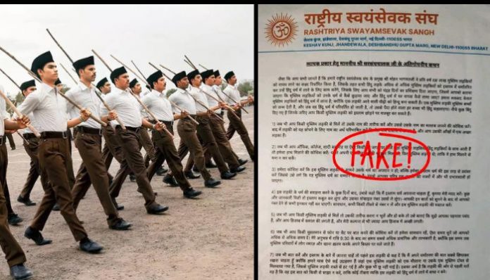 Islamists accuses RSS of 'Bhagwa Love trap' based on fake letter