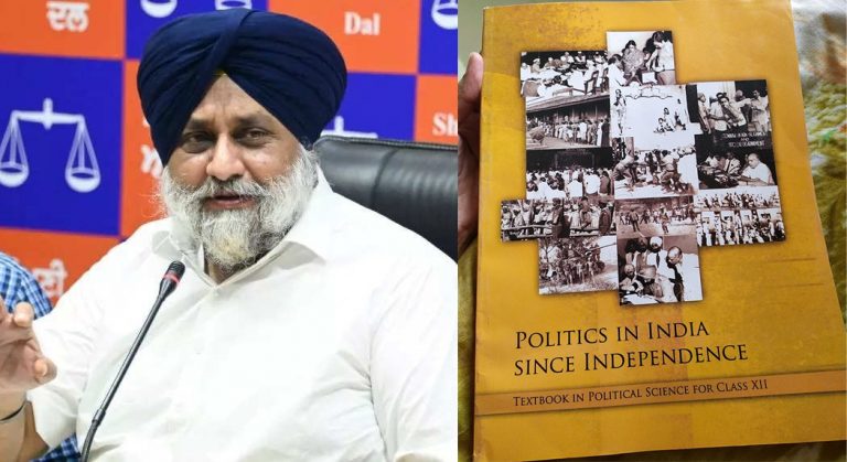 Shiromani Akali Dal demands the withdrawal of an NCERT book for calling the 1973 Anandpur Sahib resolution a plea for a separate Sikh nation