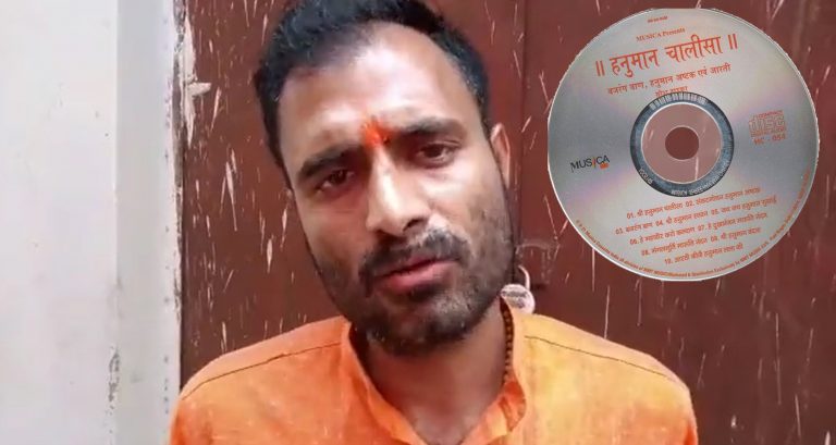 Muslim mob assaults UP businessman for playing Hanuman Chalisa and threatens to cut him into pieces, case registered against Taufiq and 12 others