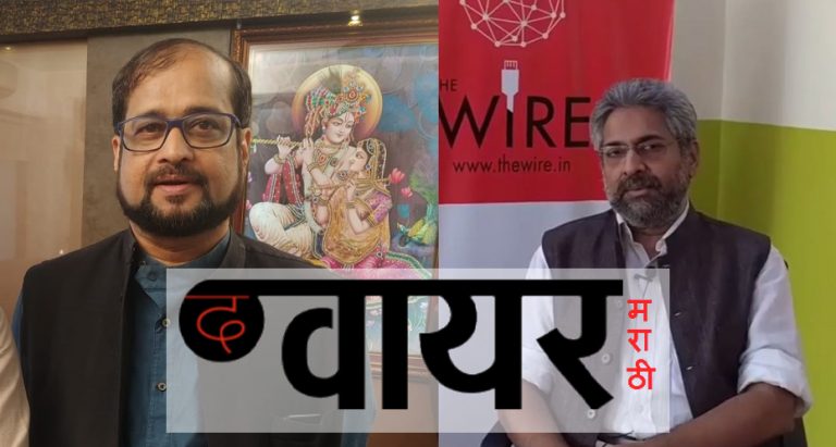 Varadarajan denies The Wire Marathi has unpaid dues after it discontinued operations