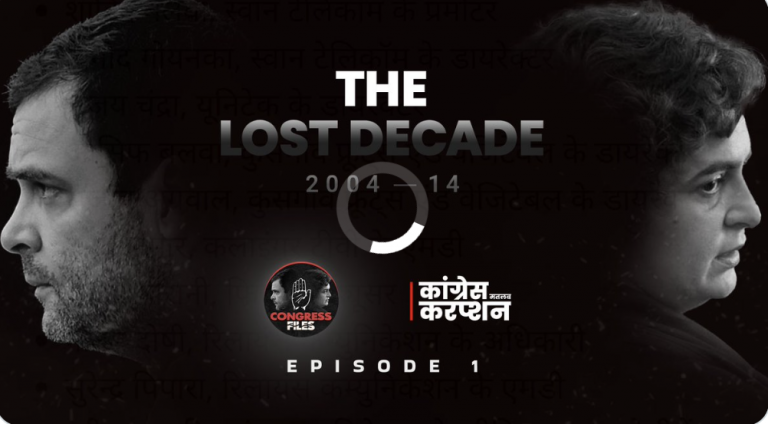 BJP releases ‘Congress Files’ episode one to expose corruption over the years, puts the figure at Rs 48,20,69,00,00,000
