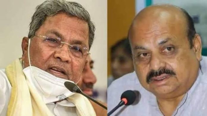 Bommai Siddaramaiah