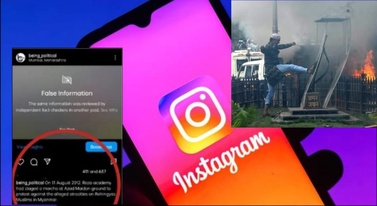 Instagram uses unrelated fact-check from Boom Live to claim Azad Maidan riots where a Muslim youth kicked Amar Jawan Jyoti is fake news
