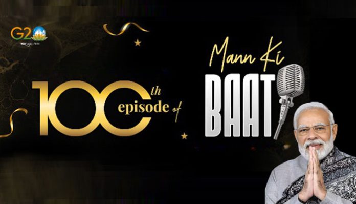 100th episode of Mann Ki Baat