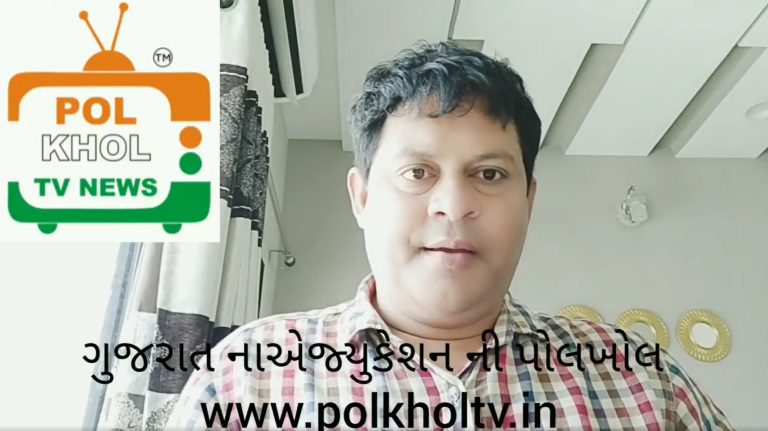 Gujarat: Self-proclaimed YouTube journalist arrested for issuing extortion demand to a school