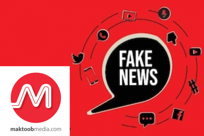 Maktoob Media Fake News