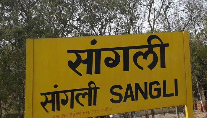 Three Bangladeshi women arrested from Maharashtra, had been staying illegally in Sangli for the past 3 years, fake Aadhaar cards seized