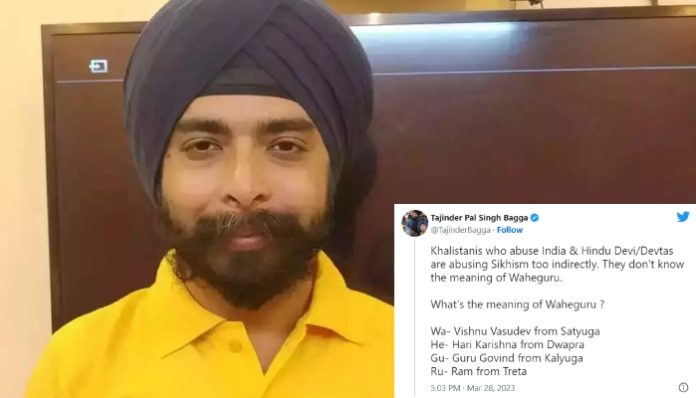 Delhi Minorities Commission seeks FIR against BJP's Tajinder Pal Singh Bagga for his 'Waheguru' tweet, Commission says tweet hurt religious sentiments of Sikh community