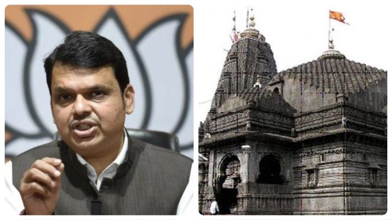 Maharashtra Dy CM Devendra Fadnavis orders FIR, SIT to probe Muslim mob trying to enter Nashik’s Trimbakeshwar temple and offering ‘chadar’ on Shivling