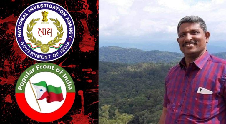 NIA arrests banned PFI member Saheer KV, accused in RSS leader Srinivasan’s murder case