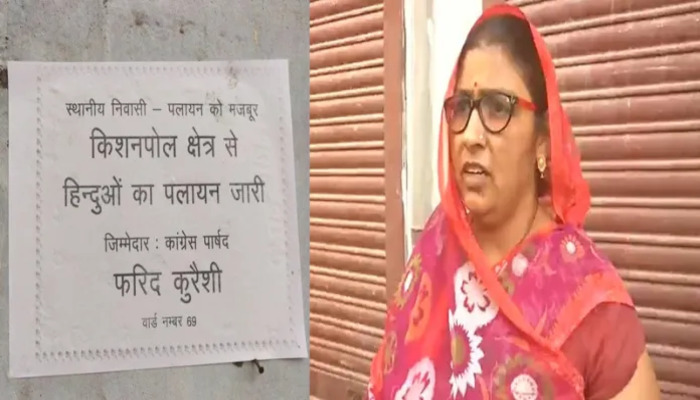 Meat thrown on temple paths, Love Jihad and eve-teasing: While Rajasthan police say no exodus took place, Hindu victims say this to OpIndia