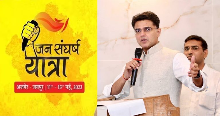 No protesting against the Congress govt, raising voice only against corruption: Sachin Pilot ahead of his Jan Sangharsh Yatra
