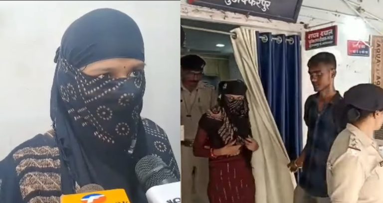 Bihar: Shabana Khatoon marries Abhishek Kumar, seeks police protection due to threats to her husband and his family from Islamists