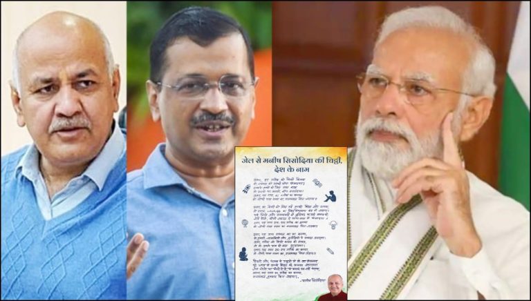 Manish Sisodia writes a tear-jerker from jail and Kejriwal shares it to win brownie points after former makes startling confession in Liquor Scam case
