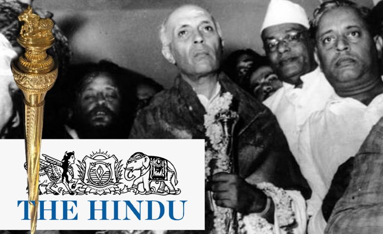 The Hindu contradicts itself on Sengol to be placed in the new parliament, claims govt’s version is baseless after publishing the same claims