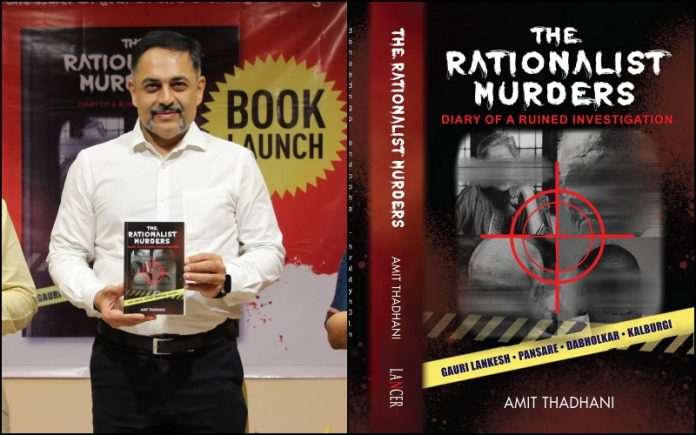 Book Excerpt of Dr Amit Thadani's 'The Rationalist Murders': Journalist Ketan Tirodkar, links to underworld, Mukul Sinha, assassination plot of Modi and Dabholkar murder