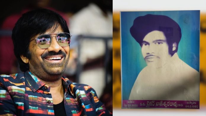 Tiger Nageswara Rao, Thief, Ravi Teja