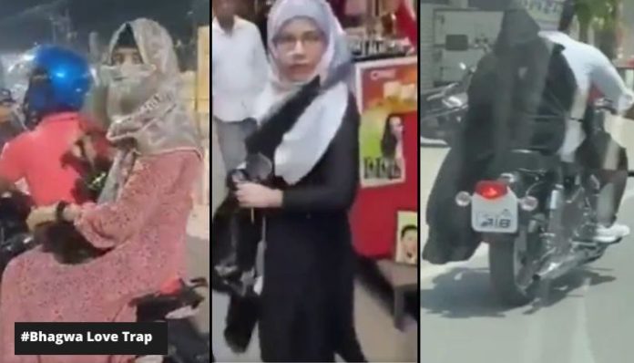 Moral policing, physical assault and molestation in the name of Bhagwa love trap: A comprehensive list of cases where Islamists attack Hindu-Muslim couples for hanging out together