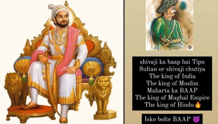 Police detain minor for objectionable post on Chhatrapati Shivaji Maharaj