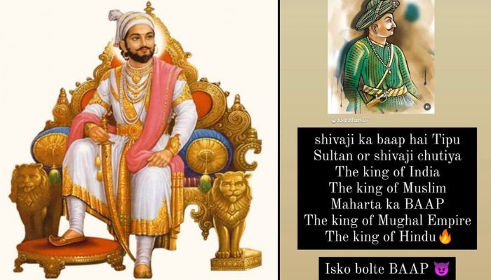 ‘Shivaji ka baap hai Tipu Sultan or Shivaji ch***ya’: 16-year-old boy detained from Bhiwandi for derogatory comments on Maratha emperor