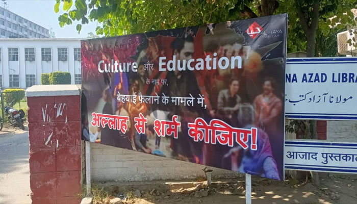 ‘Women must dress modestly’, ‘Democracy is useless’, ‘Fight for Allah’: How a student’s platform is championing supremacist causes at AMU and Jamia