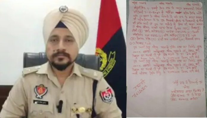 Punjab Bathinda