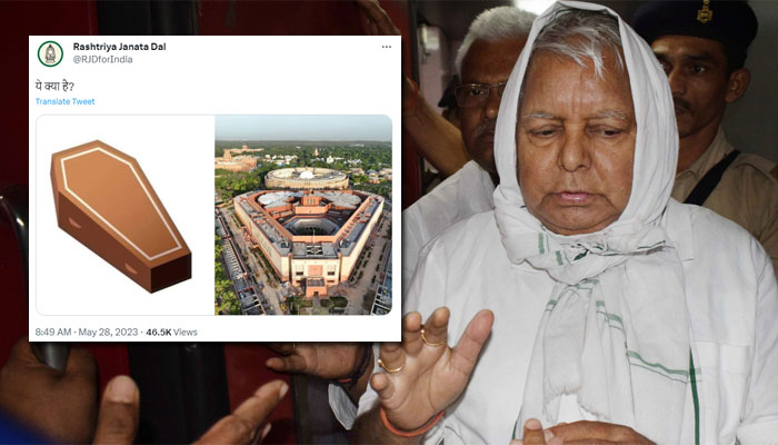 New low for RJD, compares new parliament to a coffin