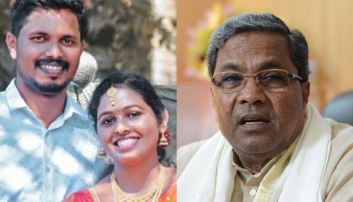 Siddaramaiah