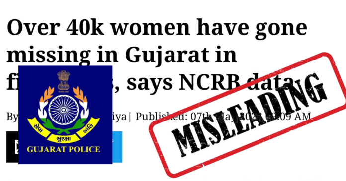 Gujarat Police 40000 missing women