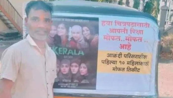 Read more about the article Autorickshaw driver promises free ride for ‘The Kerala Files’ movie goers