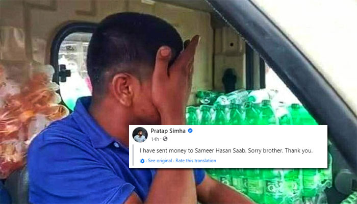 During Amit Shah’s rally, a group drinks everything a cold drink vendor had to sell, BJP leader Pratap Simha makes good the loss after video goes viral