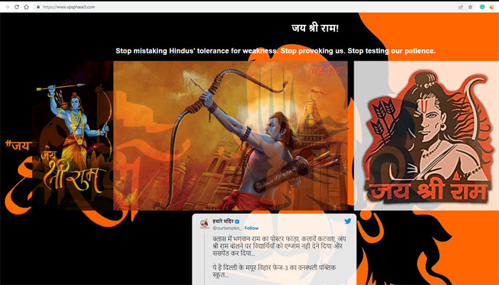 Unknown group hacks Vansthali school website after students had reported their Kalava being cut, Lord Ram posters being torn by teachers: Details