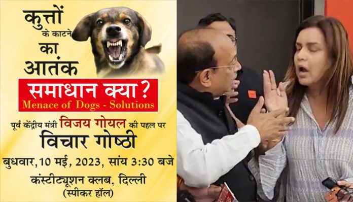Seminar on Dog Menace