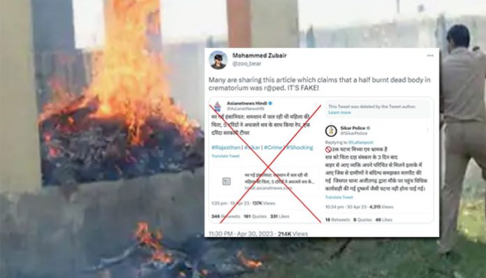 Alt News Mohammed Zubair decided not to do a comprehensive fact-check on rape of dead body in Jodhpur